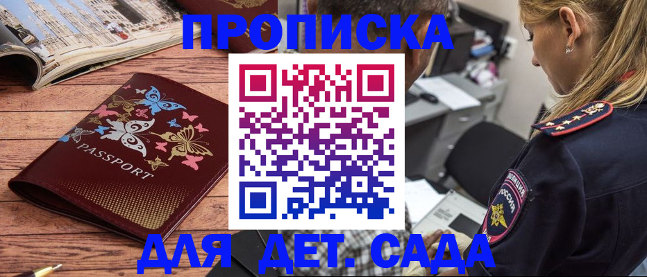 регистрация в Могочи