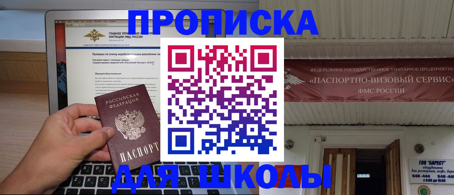 временная регистрация поиск в Могочи