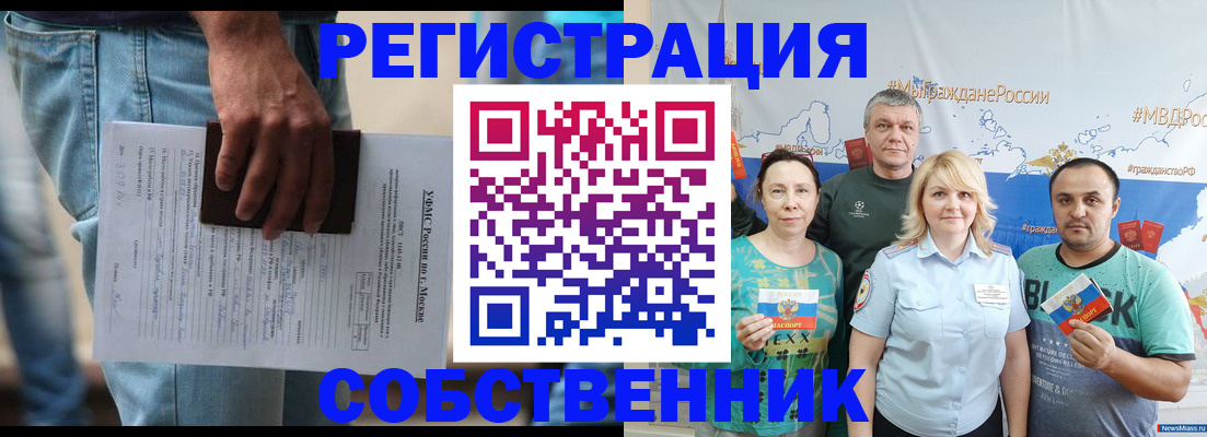 регистрация для дет. сада в Могочи